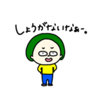 毎日みどり子。（個別スタンプ：22）