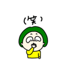 毎日みどり子。（個別スタンプ：23）