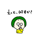毎日みどり子。（個別スタンプ：26）