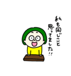 毎日みどり子。（個別スタンプ：27）