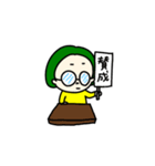 毎日みどり子。（個別スタンプ：28）
