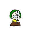 毎日みどり子。（個別スタンプ：29）