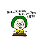 毎日みどり子。（個別スタンプ：31）