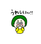 毎日みどり子。（個別スタンプ：32）