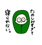 毎日みどり子。（個別スタンプ：34）