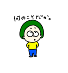 毎日みどり子。（個別スタンプ：36）
