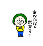 毎日みどり子。（個別スタンプ：37）