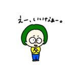 毎日みどり子。（個別スタンプ：38）