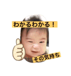 じろちゃんらいんスタンプ（個別スタンプ：9）