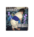じろちゃんらいんスタンプ（個別スタンプ：12）