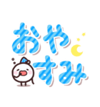 まるくんのでか文字スタンプ（個別スタンプ：3）