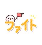 まるくんのでか文字スタンプ（個別スタンプ：29）