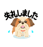 犬種いろいろ デカ文字【2】｜いぬのきもち（個別スタンプ：29）