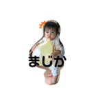 まさちかくんスタンプ4（個別スタンプ：6）