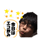 友達シリーズ7（個別スタンプ：16）