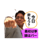 友達シリーズ7（個別スタンプ：18）