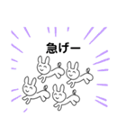 わたしのスタンプ(ウサギがたくさん)（個別スタンプ：12）