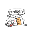 煽りうさぎ【タイ語】（個別スタンプ：9）