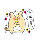 たぬくま。（個別スタンプ：1）