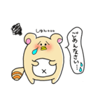 たぬくま。（個別スタンプ：4）