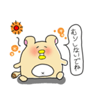 たぬくま。（個別スタンプ：5）