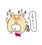 たぬくま。（個別スタンプ：10）