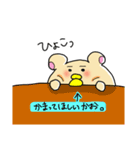 たぬくま。（個別スタンプ：16）