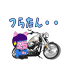 どら猫ライダー（個別スタンプ：4）