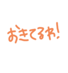 返事めんどくさい人スタンプ⑦（個別スタンプ：1）