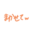 返事めんどくさい人スタンプ⑦（個別スタンプ：2）