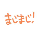 返事めんどくさい人スタンプ⑦（個別スタンプ：8）