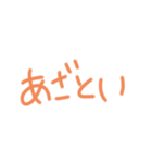 返事めんどくさい人スタンプ⑦（個別スタンプ：10）