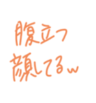 返事めんどくさい人スタンプ⑦（個別スタンプ：11）