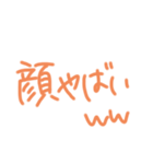 返事めんどくさい人スタンプ⑦（個別スタンプ：14）