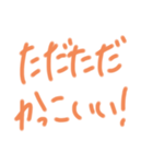 返事めんどくさい人スタンプ⑦（個別スタンプ：15）