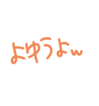 返事めんどくさい人スタンプ⑦（個別スタンプ：16）