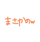 返事めんどくさい人スタンプ⑦（個別スタンプ：17）