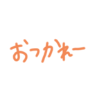 返事めんどくさい人スタンプ⑦（個別スタンプ：18）