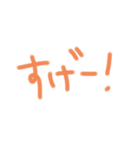 返事めんどくさい人スタンプ⑦（個別スタンプ：25）