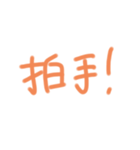返事めんどくさい人スタンプ⑦（個別スタンプ：26）