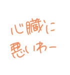 返事めんどくさい人スタンプ⑦（個別スタンプ：30）