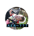 くれあちゃんの日常（個別スタンプ：4）