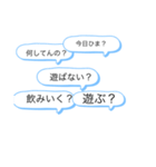 コメント軍団君（個別スタンプ：5）