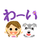 でか文字 わんこ と 女の子（個別スタンプ：11）