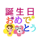 でか文字 わんこ と 女の子（個別スタンプ：21）