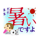 でか文字 わんこ と 女の子（個別スタンプ：27）