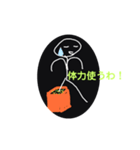 競歩の神Koedame（個別スタンプ：8）
