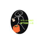 競歩の神Koedame（個別スタンプ：12）