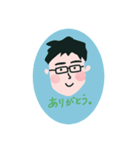 ほのぼの黒縁めがね君（個別スタンプ：1）