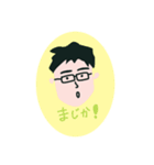 ほのぼの黒縁めがね君（個別スタンプ：3）